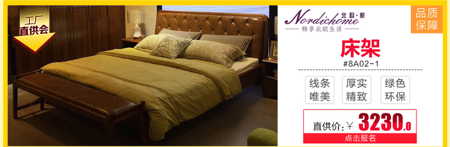 柚乐居,广州家具卖场,家具网上商城